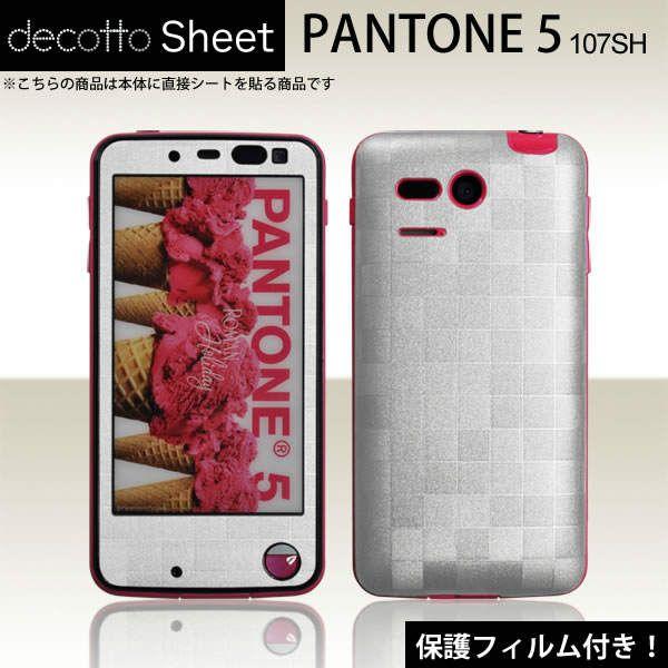 [�t���ی�t�B�����t]PANTONE5 107SH ��p �f�R �V�[�g decotto �O�ʃZ�b�g [�X�N�G�A�p�[����]