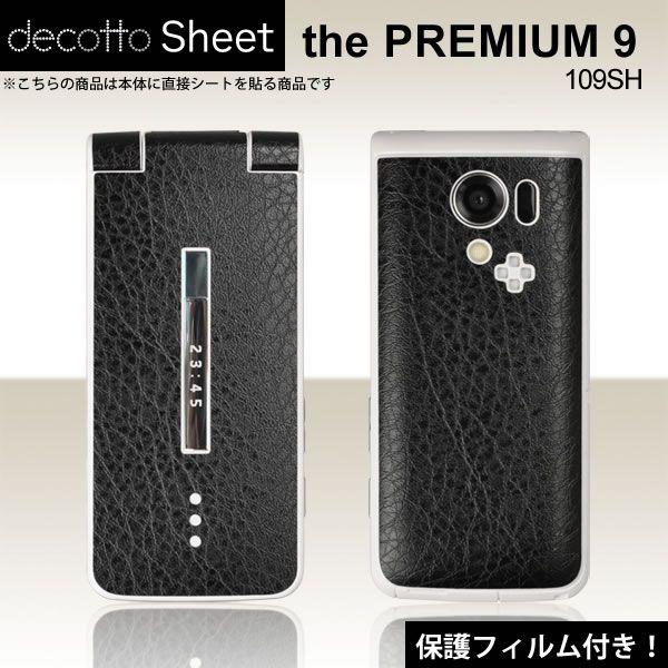 �y�t���ی�t�B�����t�I�zthe PREMIUM9 109SH ��p �f�R �V�[�g decotto �O�ʃZ�b�g �y�x�[�V�b�N�u���b�N���z