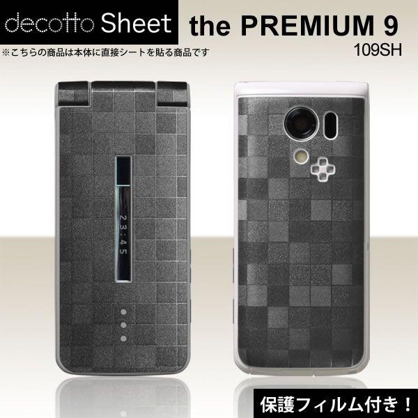 �y�t���ی�t�B�����t�I�zTHE PREMIUM9 109SH ��p �f�R �V�[�g decotto �O�ʃZ�b�g �y�X�N�G�A�_�[�N�O���[���z