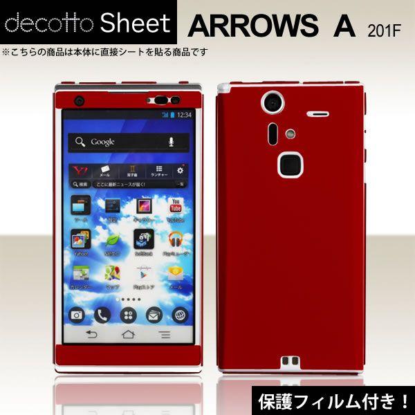 [tیtBt]ARROWS A 201F p fR V[g decotto OʃZbg [}[]