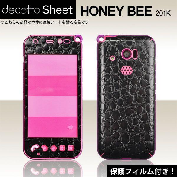 [�t���ی�t�B�����t]HONEY BEE 201K ��p �f�R �V�[�g decotto �O�ʃZ�b�g �y�v���~�A���N���R�u���b�N���z