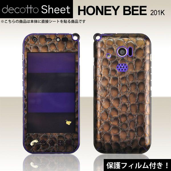 [�t���ی�t�B�����t]HONEY BEE 201K ��p �f�R �V�[�g decotto �O�ʃZ�b�g �y�v���~�A���N���R�u���E�����z