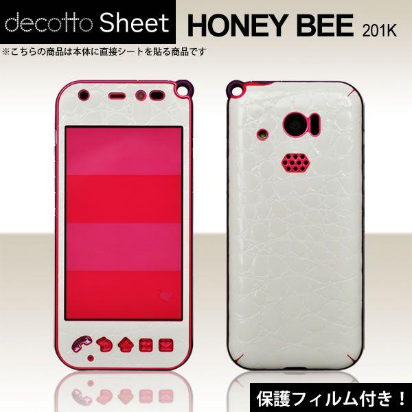 [�t���ی�t�B�����t]HONEY BEE 201K ��p �f�R �V�[�g decotto �O�ʃZ�b�g �y�v���~�A���N���R�z���C�g���z