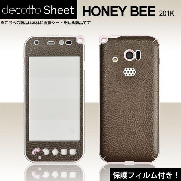 [�t���ی�t�B�����t]HONEY BEE 201K ��p �f�R �V�[�g decotto �O�ʃZ�b�g �y�v���~�A�����U�[�u���E�����z