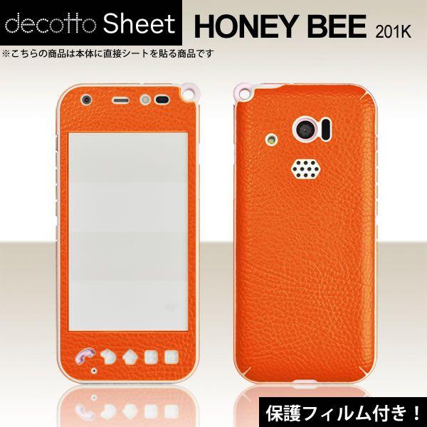�y�t���ی�t�B�����t�I�zHONEY BEE 201K ��p �f�R �V�[�g decotto �O�ʃZ�b�g �y�v���~�A�����U�[�I�����W���z