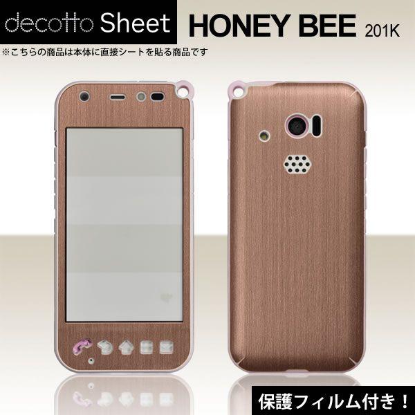 ytیtBtIzHONEY BEE 201K p fR V[g decotto OʃZbg yAbVuEz