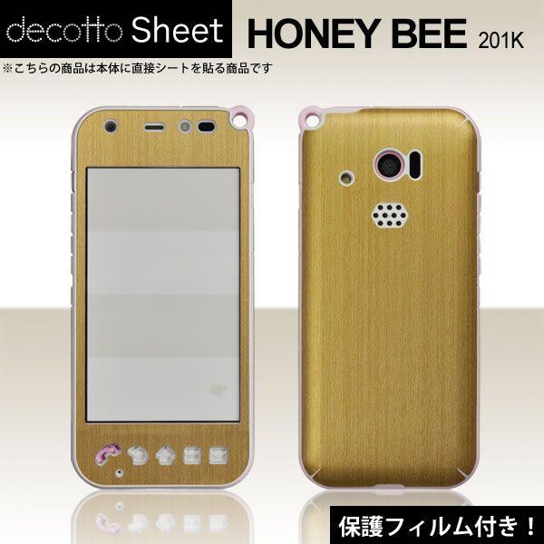 [�t���ی�t�B�����t]HONEY BEE 201K ��p �f�R �V�[�g decotto �O�ʃZ�b�g �y�A�b�V���S�[���h���z