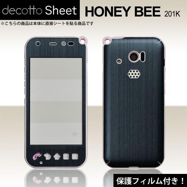 �y�t���ی�t�B�����t�I�zHONEY BEE 201K ��p �f�R �V�[�g decotto �O�ʃZ�b�g �y�A�b�V���l�C�r�[���z