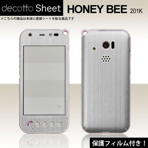 �y�t���ی�t�B�����t�I�zHONEY BEE 201K ��p �f�R �V�[�g decotto �O�ʃZ�b�g �y�A�b�V���V���o�[���z