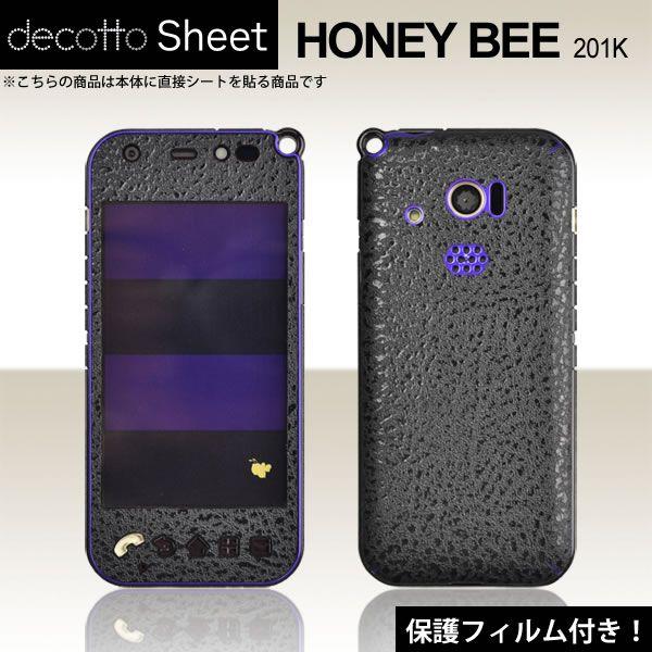 [�t���ی�t�B�����t]HONEY BEE 201K ��p �f�R �V�[�g decotto �O�ʃZ�b�g [�n�[�h���U�[�u���b�N��]