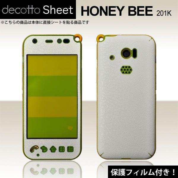 [�t���ی�t�B�����t]HONEY BEE 201K ��p �f�R �V�[�g decotto �O�ʃZ�b�g [�n�[�h���U�[�z���C�g��]