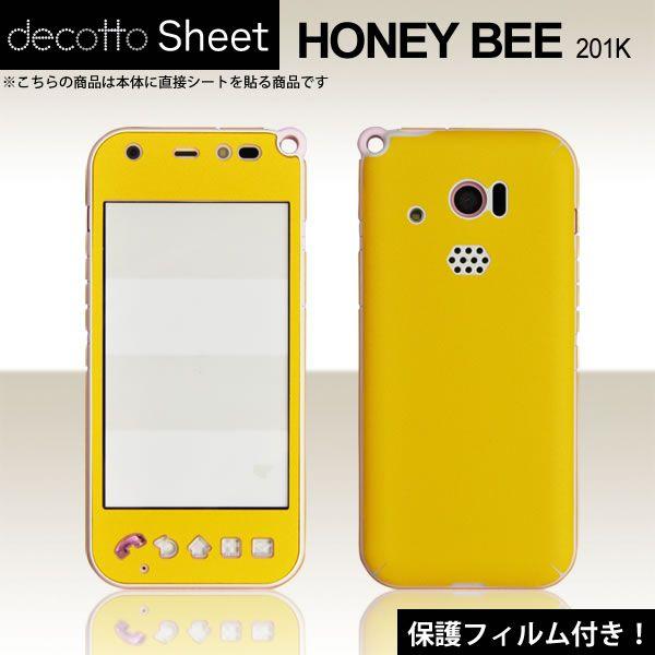 [�t���ی�t�B�����t]HONEY BEE 201K ��p �f�R �V�[�g decotto �O�ʃZ�b�g �y�N���[���C�G���[���z