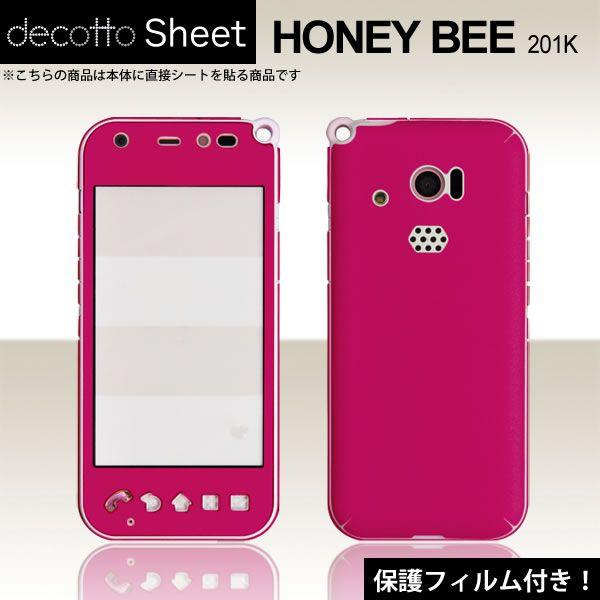 [�t���ی�t�B�����t]HONEY BEE 201K ��p �f�R �V�[�g decotto �O�ʃZ�b�g [�f�B�[�v�s���N��]