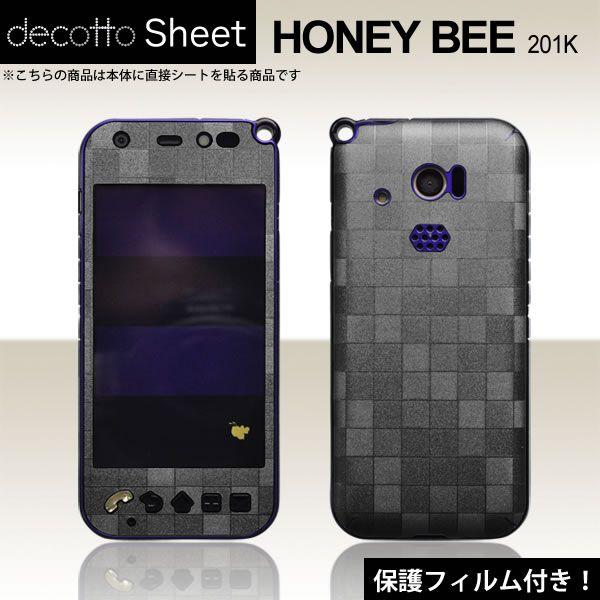 [�t���ی�t�B�����t]HONEY BEE 201K ��p �f�R �V�[�g decotto �O�ʃZ�b�g [�X�N�G�A�_�[�N�O���[��]