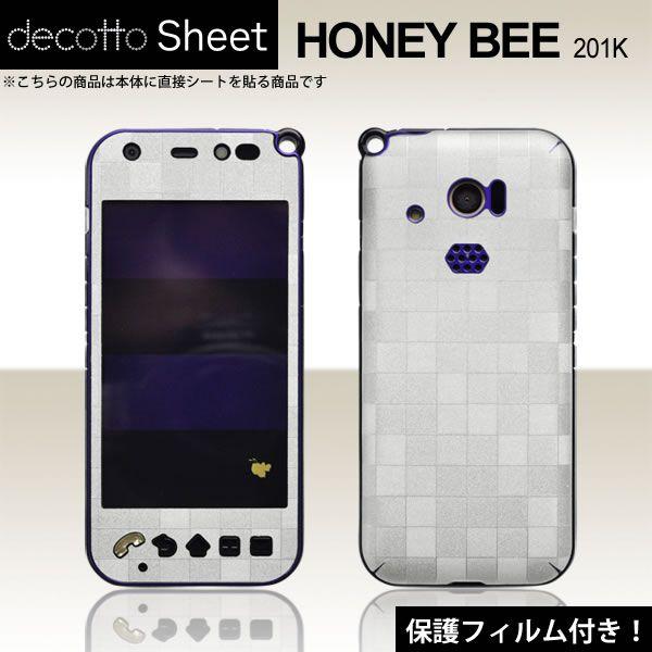 [�t���ی�t�B�����t]HONEY BEE 201K ��p �f�R �V�[�g decotto �O�ʃZ�b�g [�X�N�G�A�p�[����]
