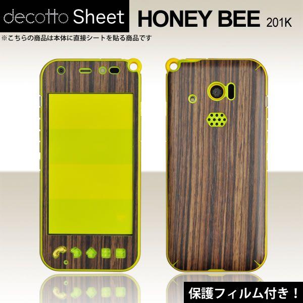[�t���ی�t�B�����t]HONEY BEE 201K ��p �f�R �V�[�g decotto �O�ʃZ�b�g �y�[�u���E�b�h���z
