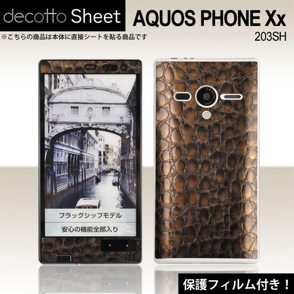 [�t���ی�t�B�����t]AQUOS PHONE Xx 203SH ��p �f�R �V�[�g decotto �O�ʃZ�b�g �y�v���~�A���N���R�u���E�����z