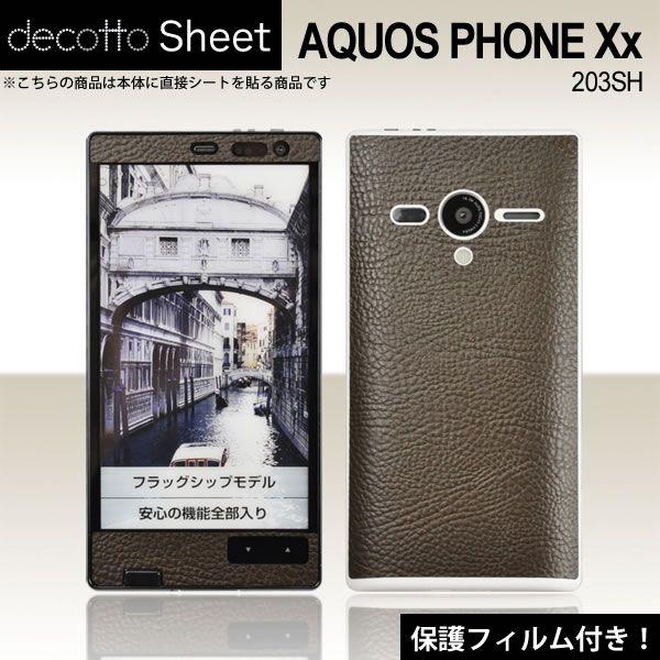 [�t���ی�t�B�����t]AQUOS PHONE Xx 203SH ��p �f�R �V�[�g decotto �O�ʃZ�b�g �y�v���~�A�����U�[�u���E�����z