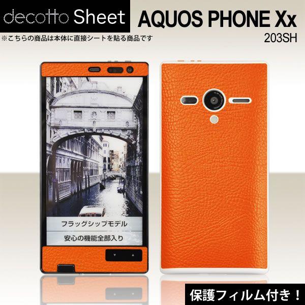 �y�t���ی�t�B�����t�I�zAQUOS PHONE Xx 203SH ��p �f�R �V�[�g decotto �O�ʃZ�b�g �y�v���~�A�����U�[�I�����W���z