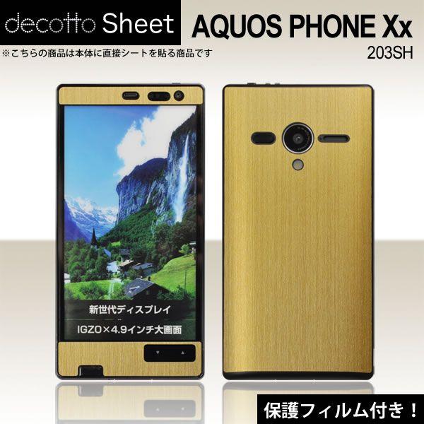 [�t���ی�t�B�����t]AQUOS PHONE Xx 203SH ��p �f�R �V�[�g decotto �O�ʃZ�b�g �y�A�b�V���S�[���h���z
