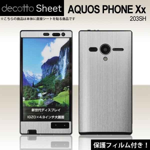 �y�t���ی�t�B�����t�I�zAQUOS PHONE Xx 203SH ��p �f�R �V�[�g decotto �O�ʃZ�b�g �y�A�b�V���V���o�[���z