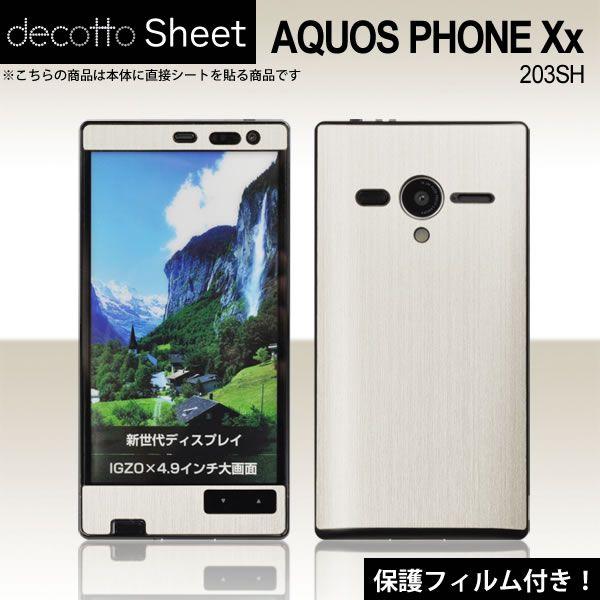 �y�t���ی�t�B�����t�I�zAQUOS PHONE Xx 203SH ��p �f�R �V�[�g decotto �O�ʃZ�b�g �y�A�b�V���z���C�g���z