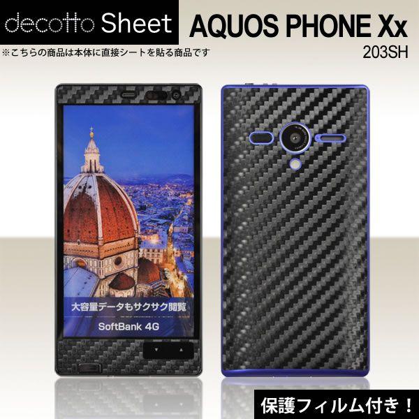 [�t���ی�t�B�����t]AQUOS PHONE Xx 203SH ��p �f�R �V�[�g decotto �O�ʃZ�b�g �y�u���b�N�J�[�{�����z