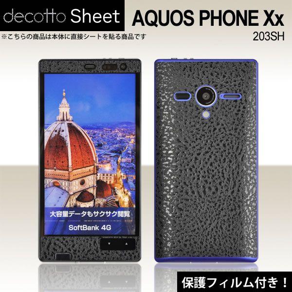 [�t���ی�t�B�����t]AQUOS PHONE Xx 203SH ��p �f�R �V�[�g decotto �O�ʃZ�b�g [�n�[�h���U�[�u���b�N��]