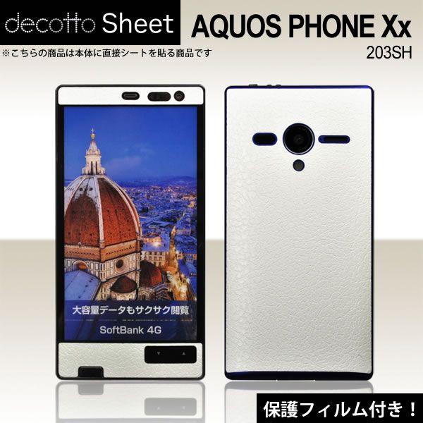 [�t���ی�t�B�����t]AQUOS PHONE Xx 203SH ��p �f�R �V�[�g decotto �O�ʃZ�b�g [�n�[�h���U�[�z���C�g��]