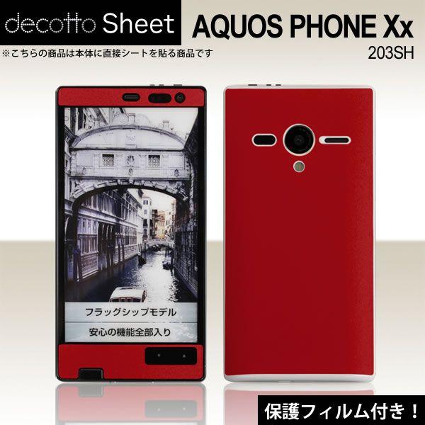 [�t���ی�t�B�����t]AQUOS PHONE Xx 203SH ��p �f�R �V�[�g decotto �O�ʃZ�b�g [�}���[����]