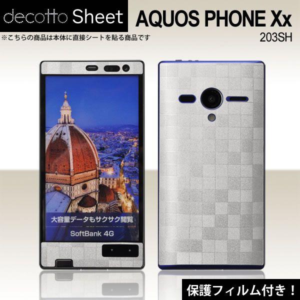 [�t���ی�t�B�����t]AQUOS PHONE Xx 203SH ��p �f�R �V�[�g decotto �O�ʃZ�b�g [�X�N�G�A�p�[����]