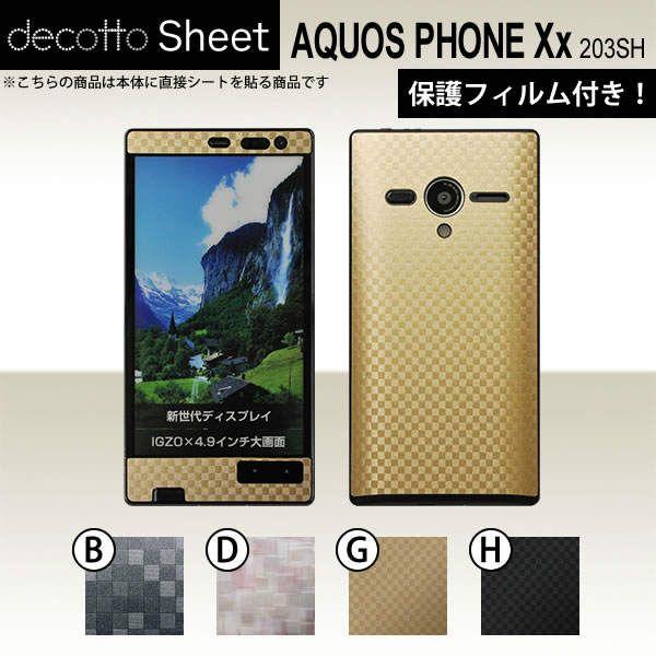 AQUOS PHONE Xx 203SH  ��p �f�R �V�[�g decotto �O�ʃZ�b�g �y �L���[�u�V�[�g ���z