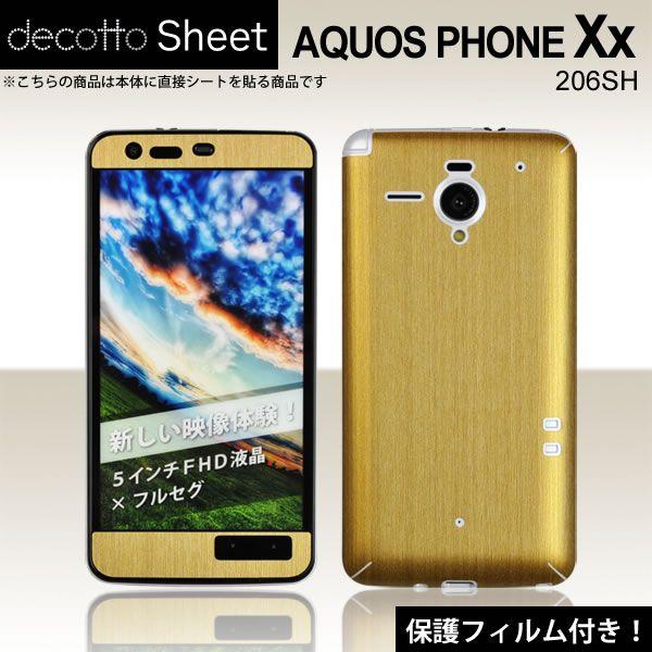 [�t���ی�t�B�����t]AQUOS PHONE Xx 206SH ��p �f�R �V�[�g decotto �O�ʃZ�b�g �y�A�b�V���S�[���h���z