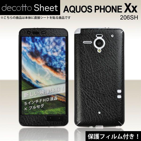 [�t���ی�t�B�����t]AQUOS PHONE Xx 206SH ��p �f�R �V�[�g decotto �O�ʃZ�b�g �y�x�[�V�b�N�u���b�N���z