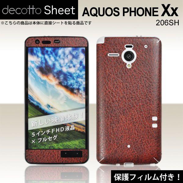 [�t���ی�t�B�����t]AQUOS PHONE Xx 206SH ��p �f�R �V�[�g decotto �O�ʃZ�b�g �y�N���V�b�N�{���h�[���z