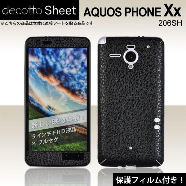[�t���ی�t�B�����t]AQUOS PHONE Xx 206SH ��p �f�R �V�[�g decotto �O�ʃZ�b�g [�n�[�h���U�[�u���b�N��]