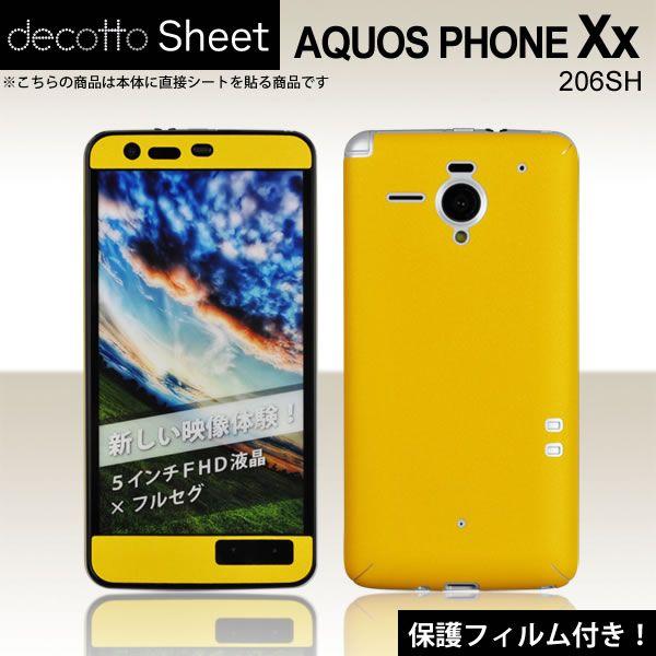 [�t���ی�t�B�����t]AQUOS PHONE Xx 206SH ��p �f�R �V�[�g decotto �O�ʃZ�b�g �y�N���[���C�G���[���z