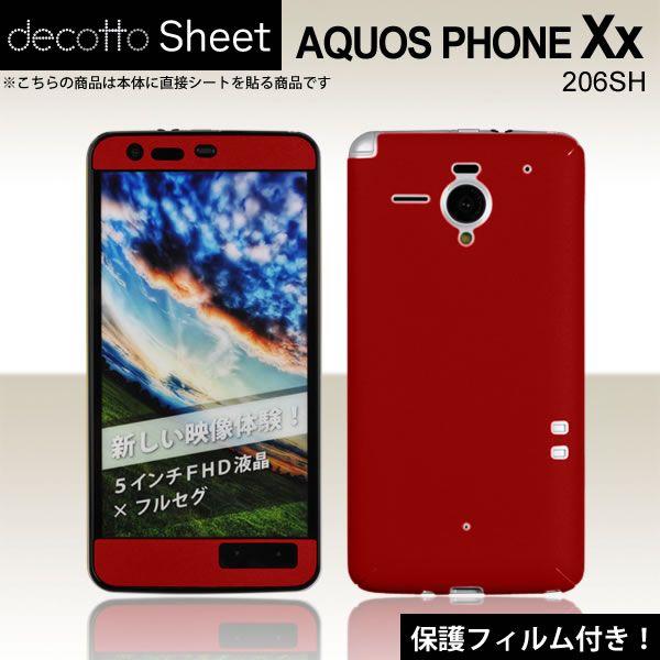 [�t���ی�t�B�����t]AQUOS PHONE Xx 206SH ��p �f�R �V�[�g decotto �O�ʃZ�b�g [�}���[����]