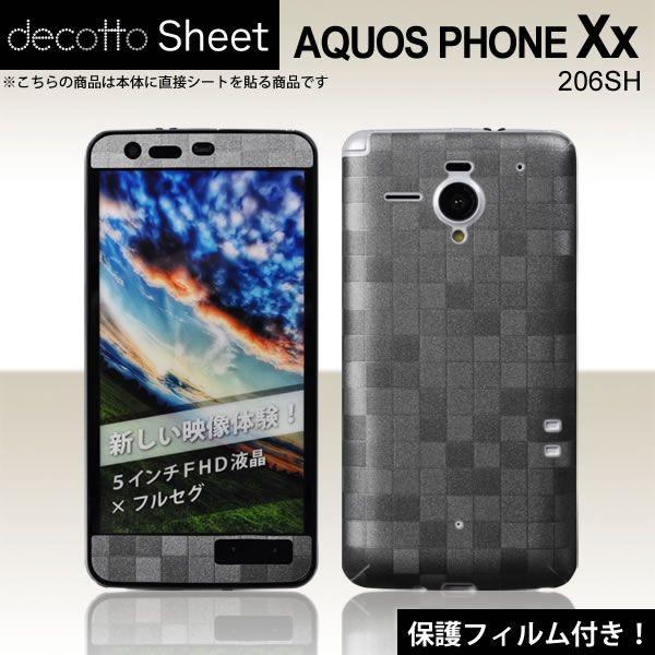 [�t���ی�t�B�����t]AQUOS PHONE Xx 206SH ��p �f�R �V�[�g decotto �O�ʃZ�b�g [�X�N�G�A�_�[�N�O���[��]