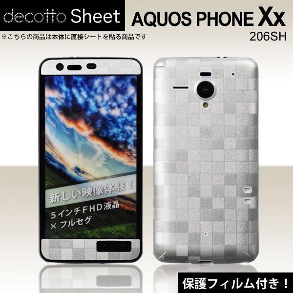 [�t���ی�t�B�����t]AQUOS PHONE Xx 206SH ��p �f�R �V�[�g decotto �O�ʃZ�b�g [�X�N�G�A�p�[����]