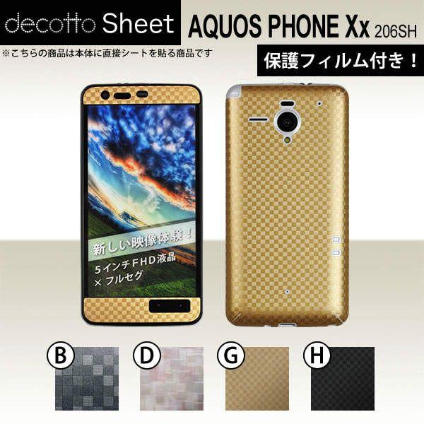 [�t���ی�t�B�����t] AQUOS PHONE Xx 206SH  ��p �f�R �V�[�g decotto �O�ʃZ�b�g �y �J�[�{���V�[�g ���z