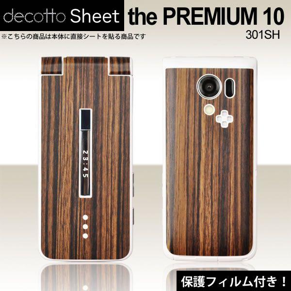 [tیtBt]the PREMIUM10 301SH p fR V[g decotto OʃZbg y[uEbhz