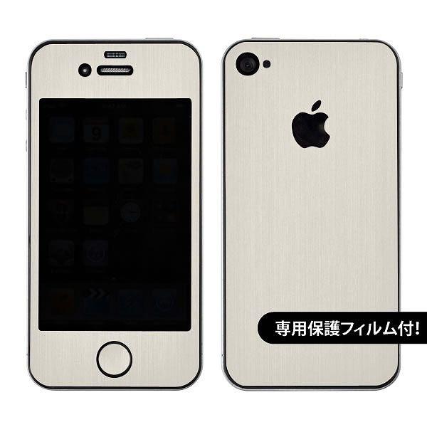 【液晶保護フィルム付！】iPhone4S 専用 デコ シート decotto 外面セット 【アッシュホワイト柄】