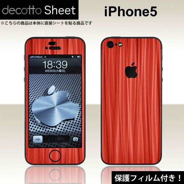 [tیtBt]iPhone5 p fR V[g decotto OʃZbg [XpCbh]