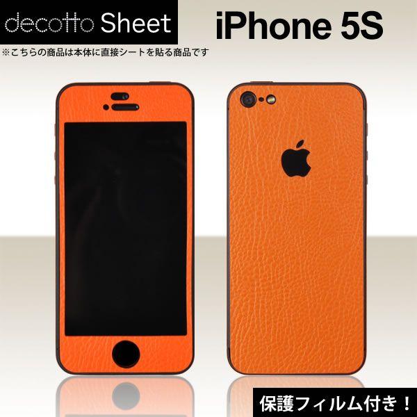 ytیtBtIzApple iPhone5s / iPhoneSE p fR V[g decotto OʃZbg yv~AU[IWz