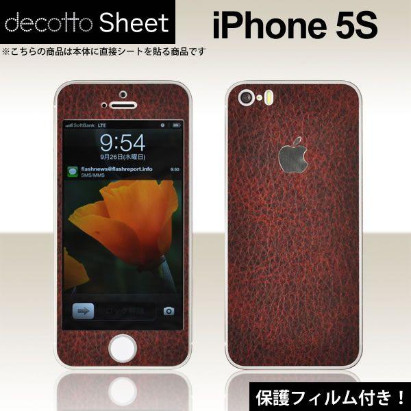 [tیtBt]Apple iPhone5s / iPhoneSE p fR V[g decotto OʃZbg yNVbN{h[z