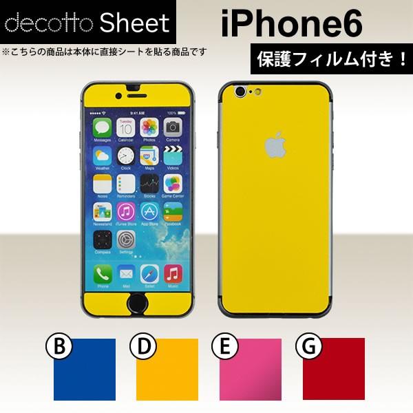 [tیtBt] iPhone6 / iPhone6s p fR V[g decotto OʃZbg y v[J[V[g z