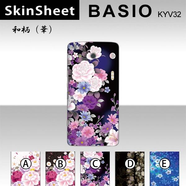 BASIO KYV32  p XLV[g  y ai؁j z