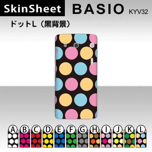 BASIO KYV32  p XLV[g  y hbgL(wi) z