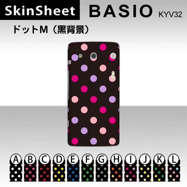 BASIO KYV32  p XLV[g  y hbgM(wi) z